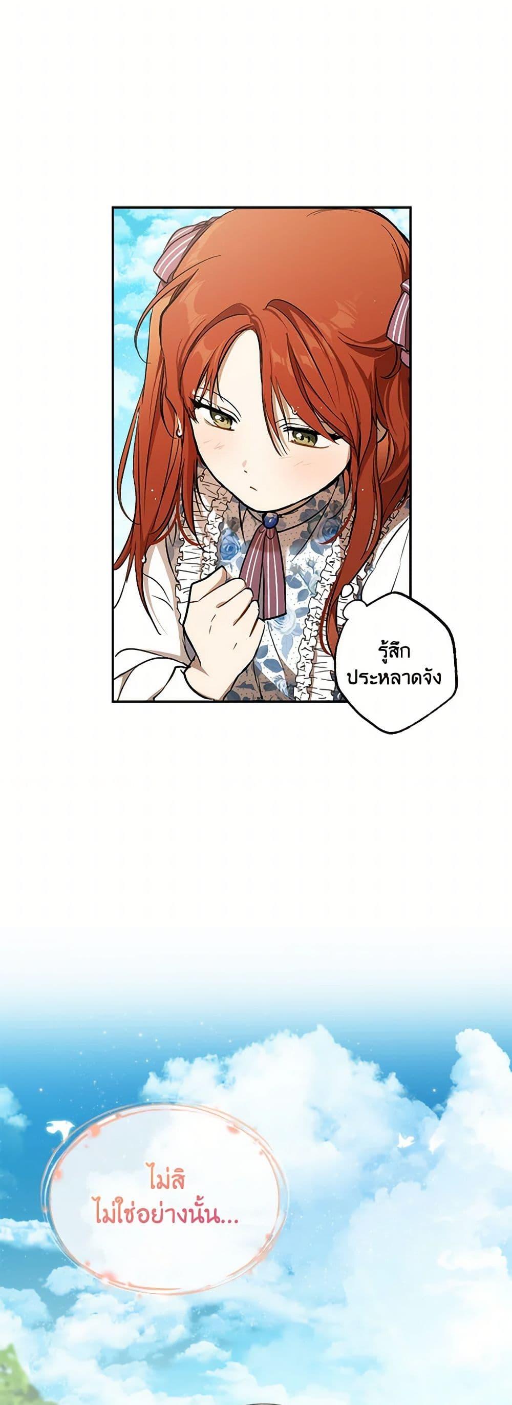 Manga-lc-com อ่านมังงะ อ่านการ์ตูน ออนไลน์ ฟรี It Was All a Mistake ตอนที่ 1 2 3 4 5 6 7 8 9 10 11 12 13 14 ฟรี ไม่มีโฆษณา Manga-lc - อ่าน มังงะ อ่าน การ์ตูน ออนไลน์ อ่านมังงะ ฟรี