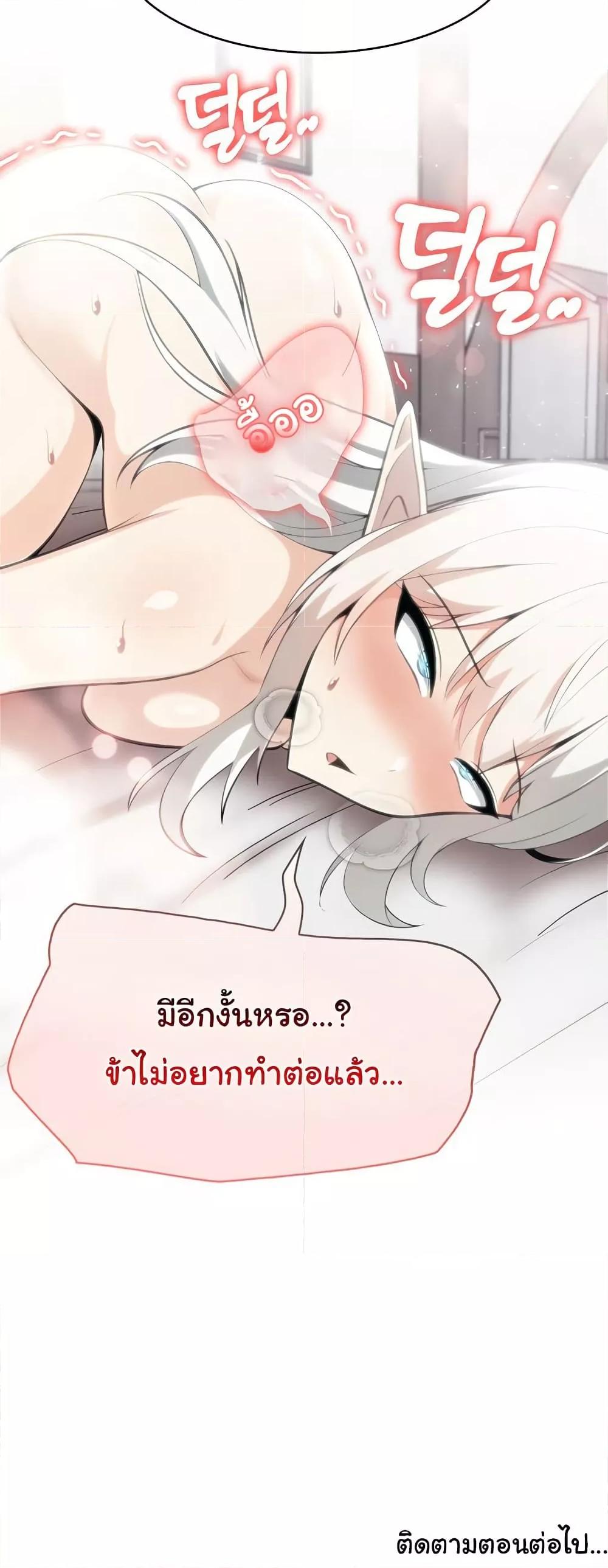 Doujin-Lc- อ่าน โดจิน มังฮวา เกาหลี ญี่ปุ่น จีน แปลไทย Isekai Dragondick Knight Commander ตอนที่ 1 2 3 4 5 6 7 8 9 10 11 12 13 14 ฟรี ไม่มีโฆษณา อ่าน โดจิน Manhwa เกาหลี ญี่ปุ่น จีน เรามีครบ คัดมาให้เน้นๆ โดจิน 18+ รับประกันความฟินโดย  Doujin Lc