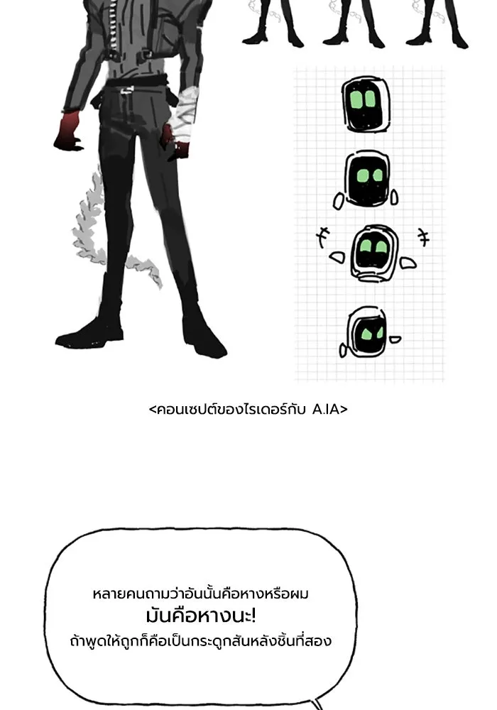 มัมหมีจ๋าหนูมาแบ๊ว ตอนที่ รีวิว รูปที่ 31