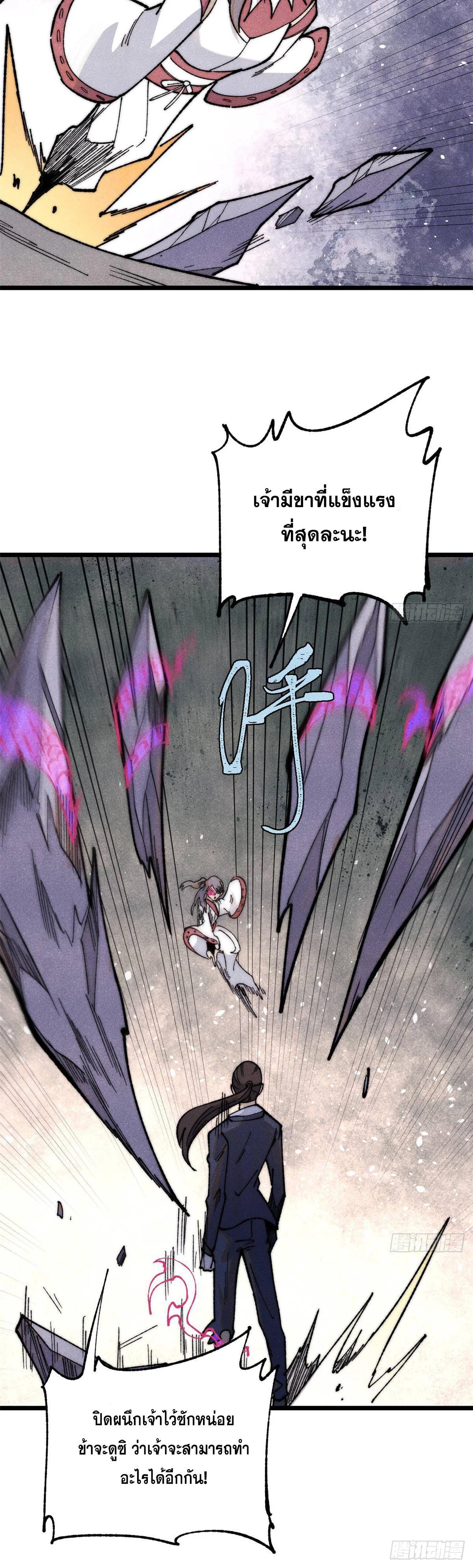 Manga-lc-com อ่านมังงะ อ่านการ์ตูน ออนไลน์ ฟรี All Hail the Sect Leader ตอนที่ 1 2 3 4 5 6 7 8 9 10 11 12 13 14 ฟรี ไม่มีโฆษณา Manga-lc - อ่าน มังงะ อ่าน การ์ตูน ออนไลน์ อ่านมังงะ ฟรี