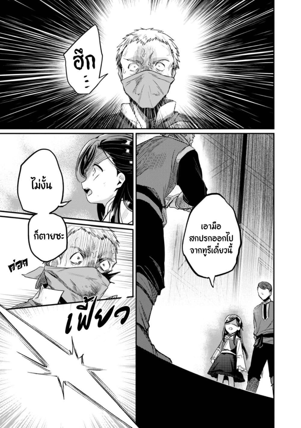 Manga-lc-com อ่านมังงะ อ่านการ์ตูน ออนไลน์ ฟรี Honzuki no Gekokujou Part 2 ตอนที่ 1 2 3 4 5 6 7 8 9 10 11 12 13 14 ฟรี ไม่มีโฆษณา Manga-lc - อ่าน มังงะ อ่าน การ์ตูน ออนไลน์ อ่านมังงะ ฟรี