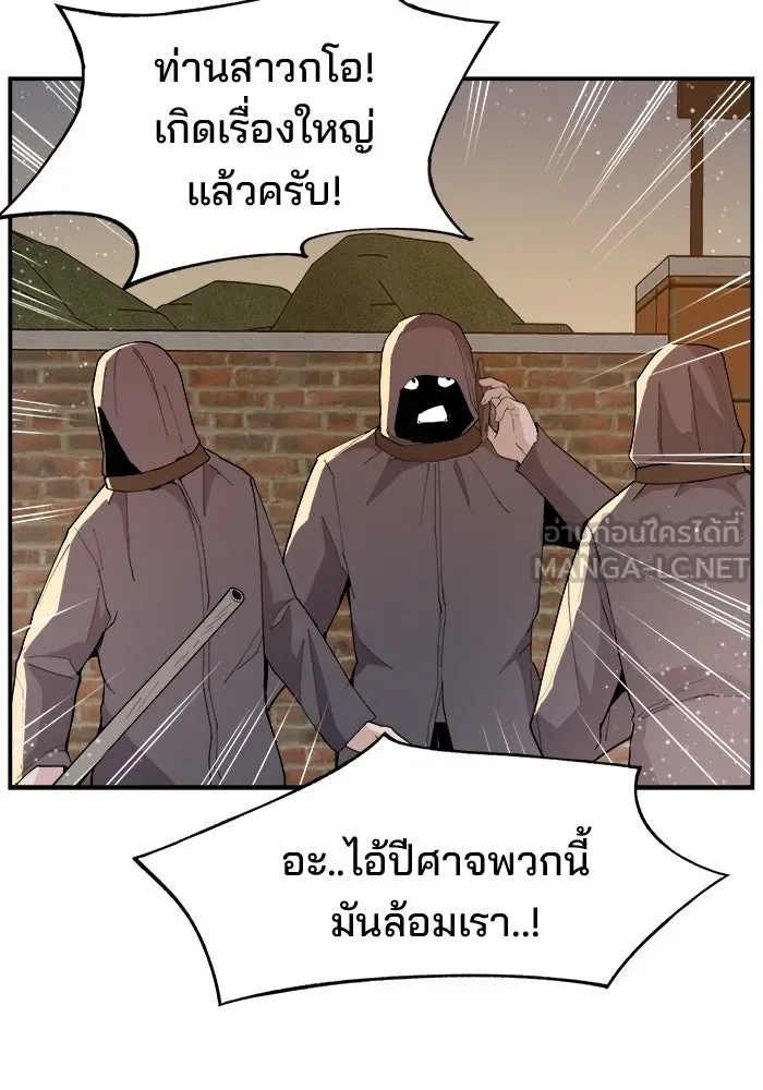 ห้องเรียนสาวแสบ ตอนที่ 75 รูปที่ 9