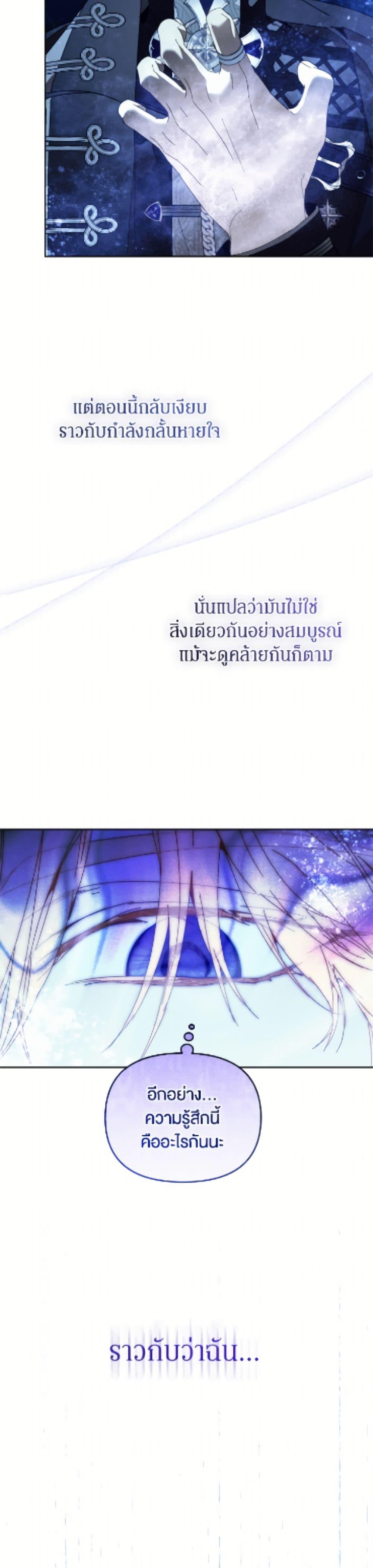 Manga-lc-com อ่านมังงะ อ่านการ์ตูน ออนไลน์ ฟรี I’m the Villainous Male Lead’s Terminally-Ill Aunt ตอนที่ 1 2 3 4 5 6 7 8 9 10 11 12 13 14 ฟรี ไม่มีโฆษณา Manga-lc - อ่าน มังงะ อ่าน การ์ตูน ออนไลน์ อ่านมังงะ ฟรี