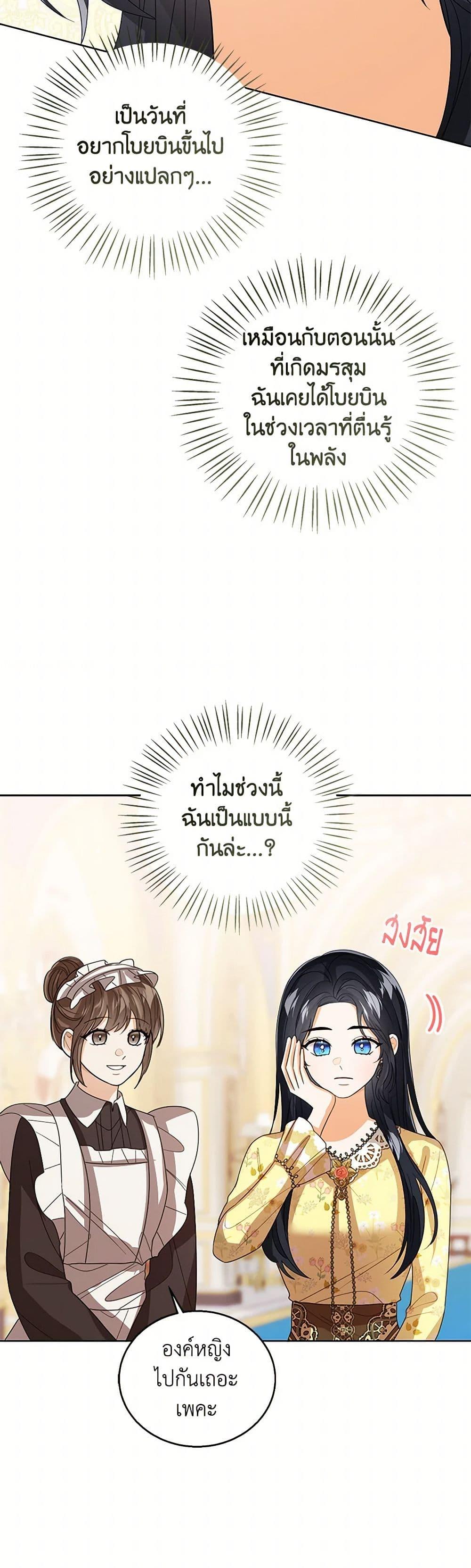 Manga-lc-com อ่านมังงะ อ่านการ์ตูน ออนไลน์ ฟรี Baby Princess Through the Status Window ตอนที่ 1 2 3 4 5 6 7 8 9 10 11 12 13 14 ฟรี ไม่มีโฆษณา Manga-lc - อ่าน มังงะ อ่าน การ์ตูน ออนไลน์ อ่านมังงะ ฟรี