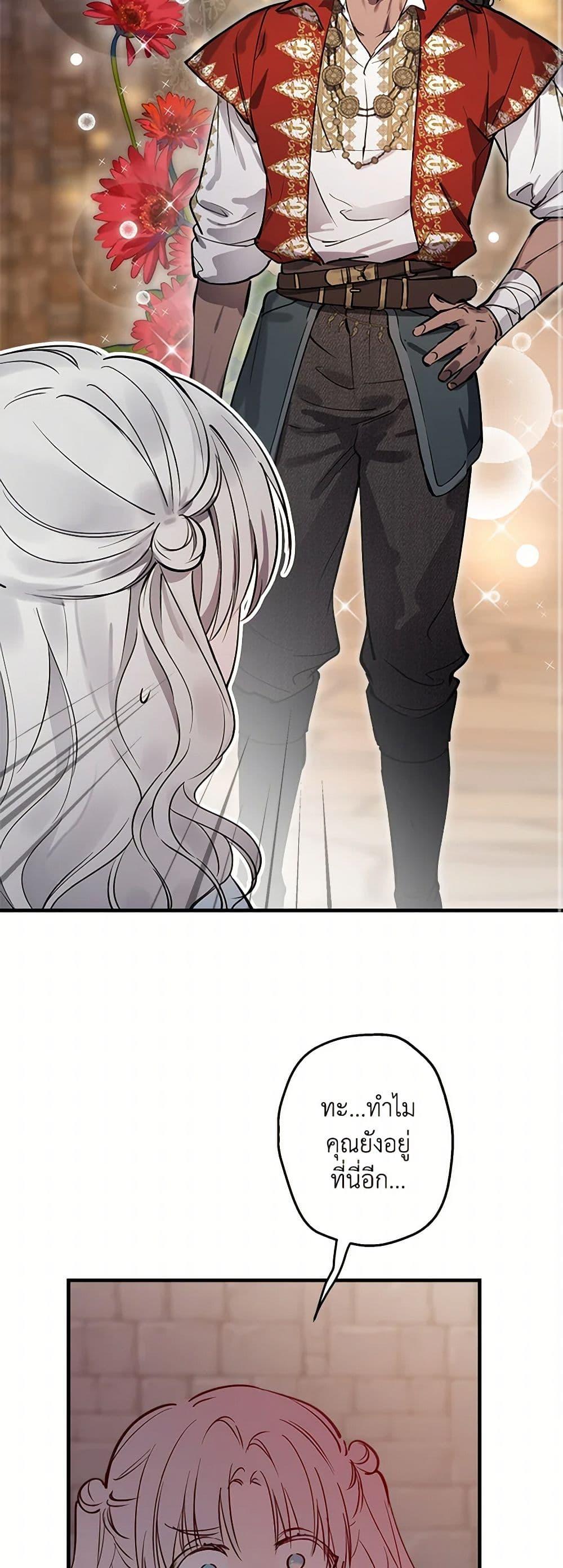 Manga-lc-com อ่านมังงะ อ่านการ์ตูน ออนไลน์ ฟรี The Strongest Characters in the World are Obsessed With Me ตอนที่ 1 2 3 4 5 6 7 8 9 10 11 12 13 14 ฟรี ไม่มีโฆษณา Manga-lc - อ่าน มังงะ อ่าน การ์ตูน ออนไลน์ อ่านมังงะ ฟรี