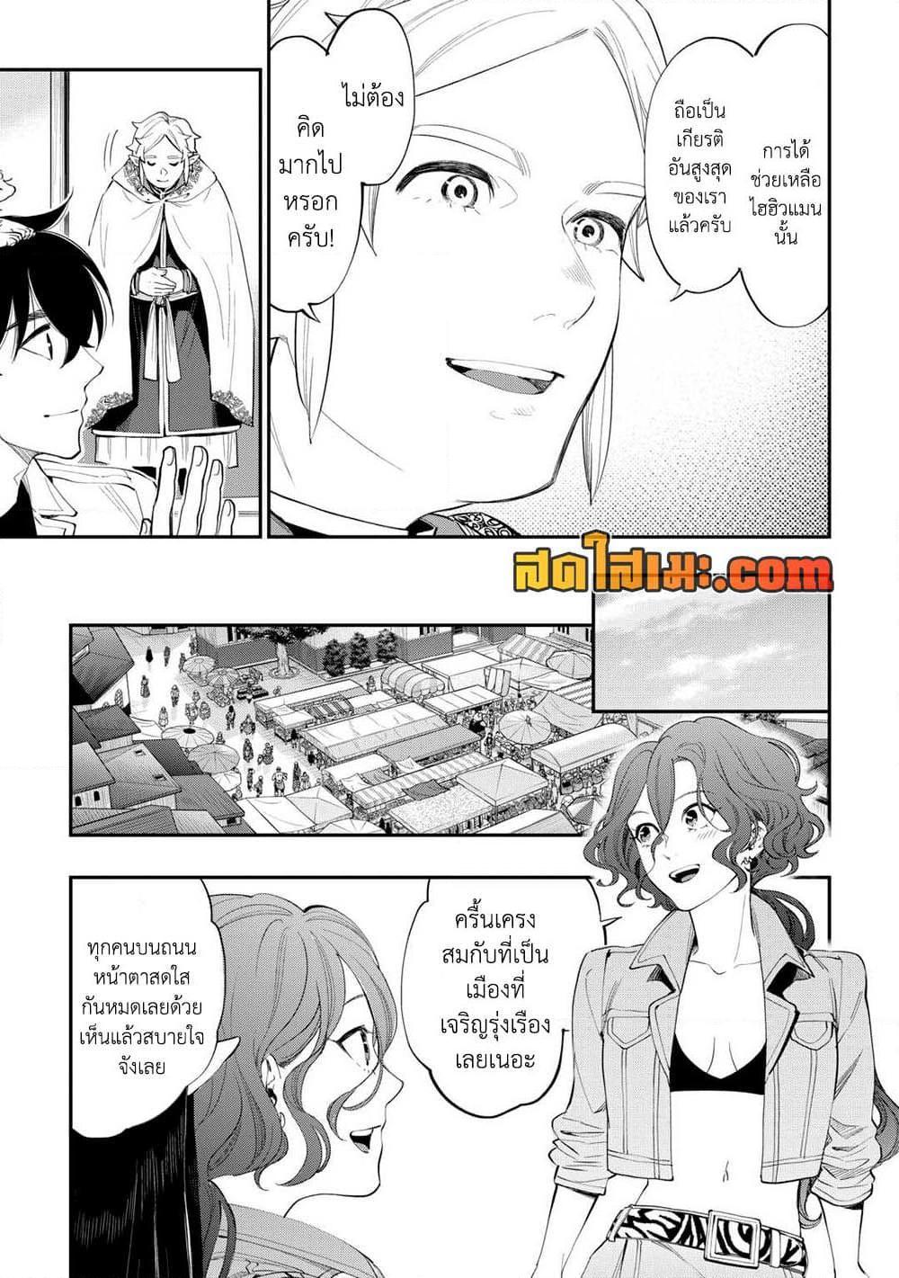 Manga-lc-com อ่านมังงะ อ่านการ์ตูน ออนไลน์ ฟรี The New Gate ตอนที่ 1 2 3 4 5 6 7 8 9 10 11 12 13 14 ฟรี ไม่มีโฆษณา Manga-lc - อ่าน มังงะ อ่าน การ์ตูน ออนไลน์ อ่านมังงะ ฟรี