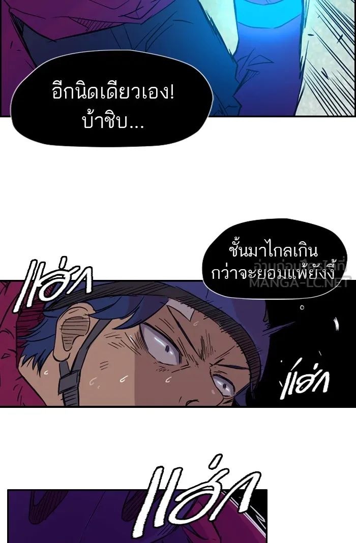 ปั่นสู้ฝันbrWind Breaker ตอนที่ 15 รูปที่ 27