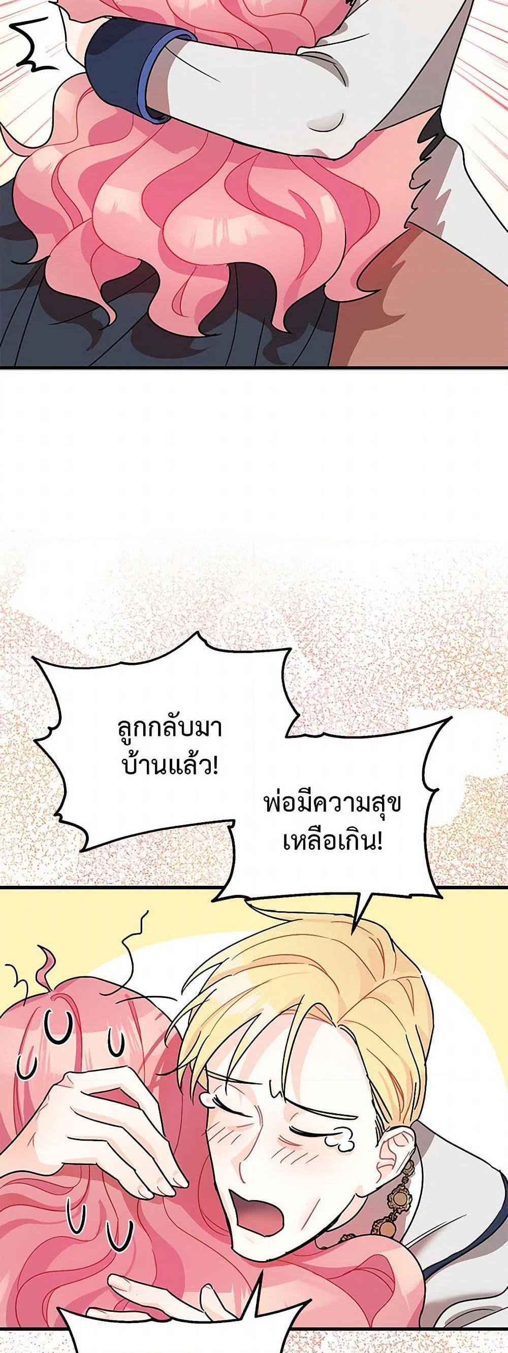 Manga-lc-com อ่านมังงะ อ่านการ์ตูน ออนไลน์ ฟรี The Tyrant’s Tranquilizer ตอนที่ 1 2 3 4 5 6 7 8 9 10 11 12 13 14 ฟรี ไม่มีโฆษณา Manga-lc - อ่าน มังงะ อ่าน การ์ตูน ออนไลน์ อ่านมังงะ ฟรี