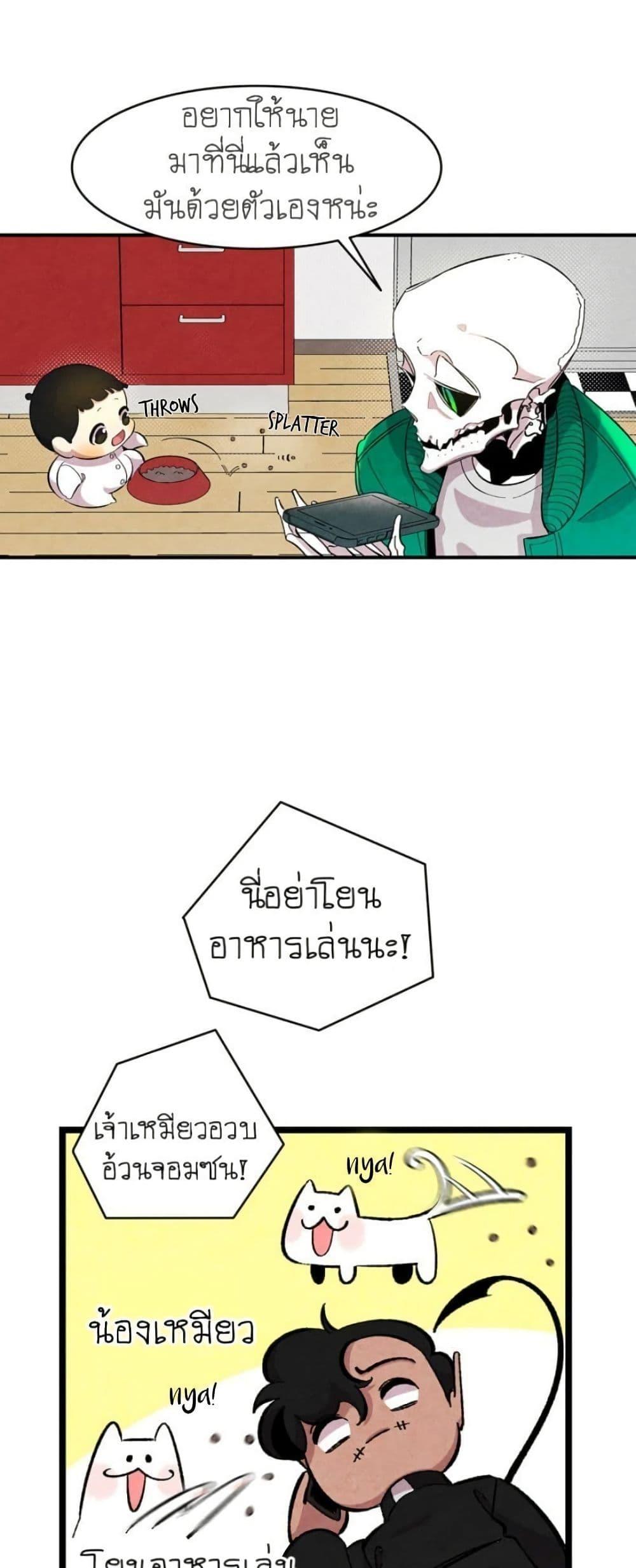 Manga-lc-com อ่านมังงะ อ่านการ์ตูน ออนไลน์ ฟรี The Skeleton Becomes a Cat Dad ตอนที่ 1 2 3 4 5 6 7 8 9 10 11 12 13 14 ฟรี ไม่มีโฆษณา Manga-lc - อ่าน มังงะ อ่าน การ์ตูน ออนไลน์ อ่านมังงะ ฟรี