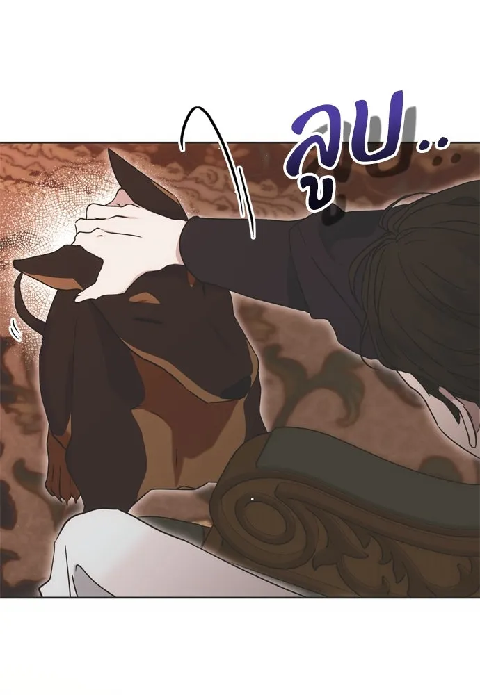 คมเขี้ยวชำระแค้น ตอนที่ 15 รูปที่ 85