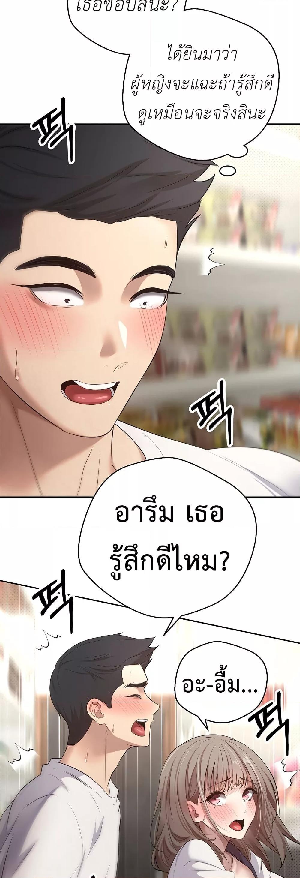Doujin-Lc- อ่าน โดจิน มังฮวา เกาหลี ญี่ปุ่น จีน แปลไทย Turning My Life Around With Crypto ตอนที่ 1 2 3 4 5 6 7 8 9 10 11 12 13 14 ฟรี ไม่มีโฆษณา อ่าน โดจิน Manhwa เกาหลี ญี่ปุ่น จีน เรามีครบ คัดมาให้เน้นๆ โดจิน 18+ รับประกันความฟินโดย  Doujin Lc