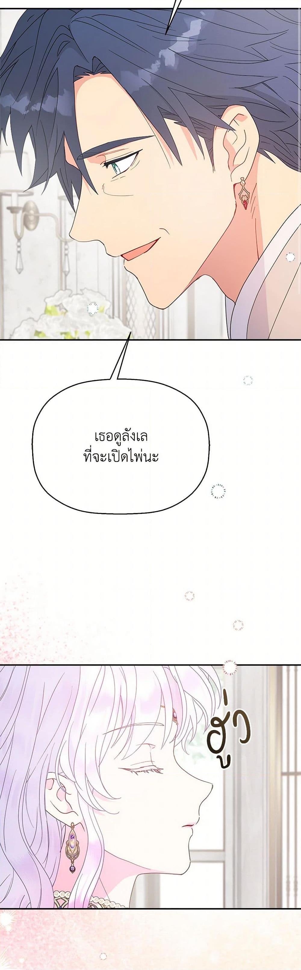 Manga-lc-com อ่านมังงะ อ่านการ์ตูน ออนไลน์ ฟรี Forget My Husband, I’ll Go Make Money ตอนที่ 1 2 3 4 5 6 7 8 9 10 11 12 13 14 ฟรี ไม่มีโฆษณา Manga-lc - อ่าน มังงะ อ่าน การ์ตูน ออนไลน์ อ่านมังงะ ฟรี