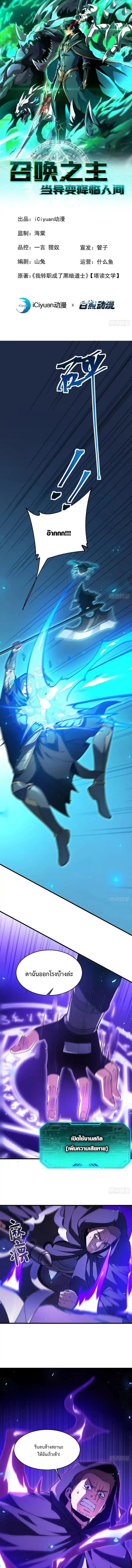 Manga-lc-com อ่านมังงะ อ่านการ์ตูน ออนไลน์ ฟรี Lord of Summons! Sudden Mutation ตอนที่ 1 2 3 4 5 6 7 8 9 10 11 12 13 14 ฟรี ไม่มีโฆษณา Manga-lc - อ่าน มังงะ อ่าน การ์ตูน ออนไลน์ อ่านมังงะ ฟรี