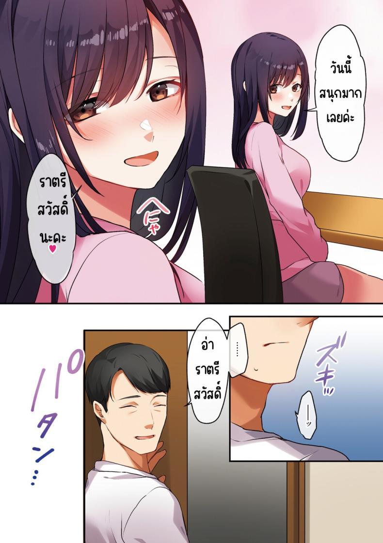 Doujin-Lc- อ่าน โดจิน มังฮวา เกาหลี ญี่ปุ่น จีน แปลไทย ลูกสาวไม่อยู่ก็แตกในเพื่อนลูกสาวไม่หยุด [Shitsuji, Kotora] ตอนที่ 1 2 3 4 5 6 7 8 9 10 11 12 13 14 ฟรี ไม่มีโฆษณา อ่าน โดจิน Manhwa เกาหลี ญี่ปุ่น จีน เรามีครบ คัดมาให้เน้นๆ โดจิน 18+ รับประกันความฟินโดย  Doujin Lc