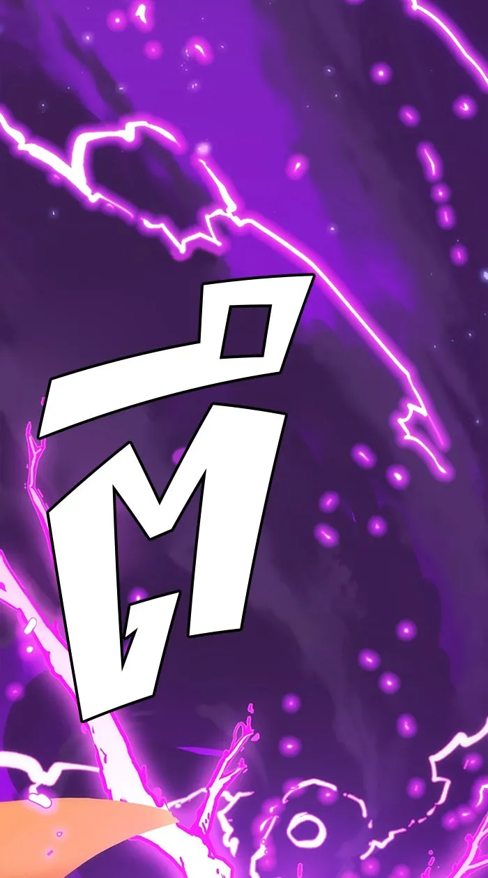 Player ตอนที่ 127 รูปที่ 70