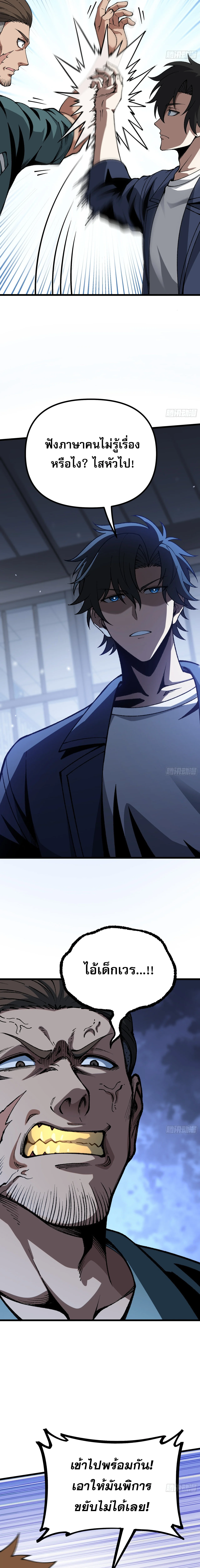 Manga-lc-com อ่านมังงะ อ่านการ์ตูน ออนไลน์ ฟรี City God Level Grandmaster เซียนสวรรค์คืนชีพครองเมือง ตอนที่ 1 2 3 4 5 6 7 8 9 10 11 12 13 14 ฟรี ไม่มีโฆษณา Manga-lc - อ่าน มังงะ อ่าน การ์ตูน ออนไลน์ อ่านมังงะ ฟรี