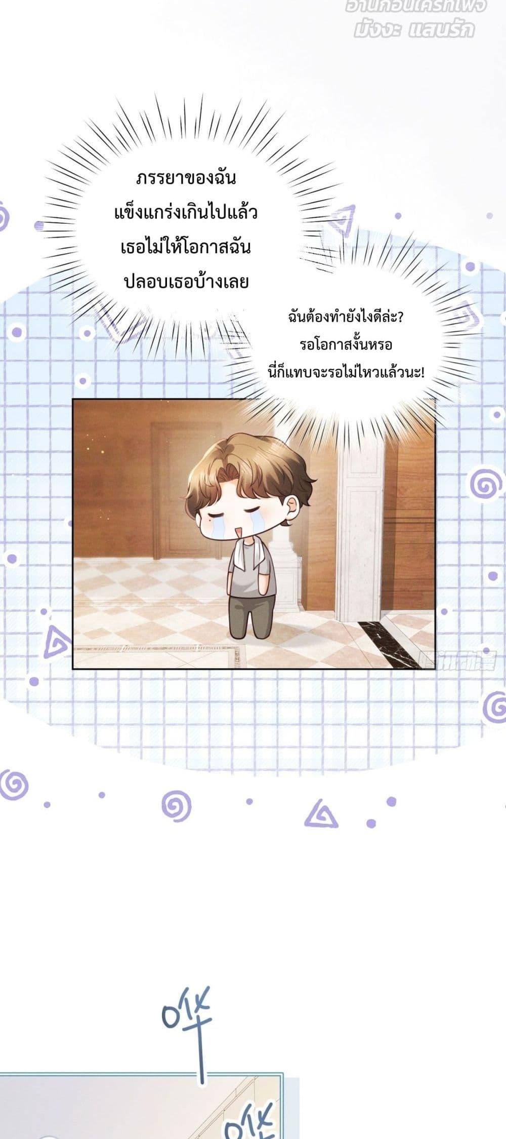 Manga-lc-com อ่านมังงะ อ่านการ์ตูน ออนไลน์ ฟรี It’sJustaSup ตอนที่ 1 2 3 4 5 6 7 8 9 10 11 12 13 14 ฟรี ไม่มีโฆษณา Manga-lc - อ่าน มังงะ อ่าน การ์ตูน ออนไลน์ อ่านมังงะ ฟรี