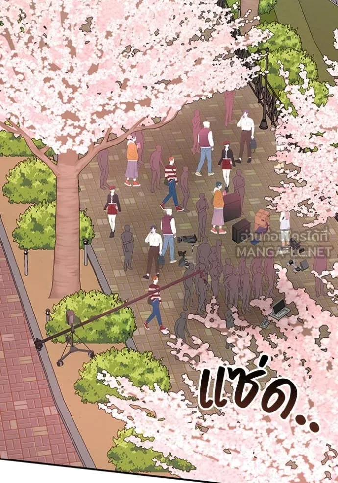 ฉันเนี่ยนะ ตอนที่ 51 รูปที่ 2