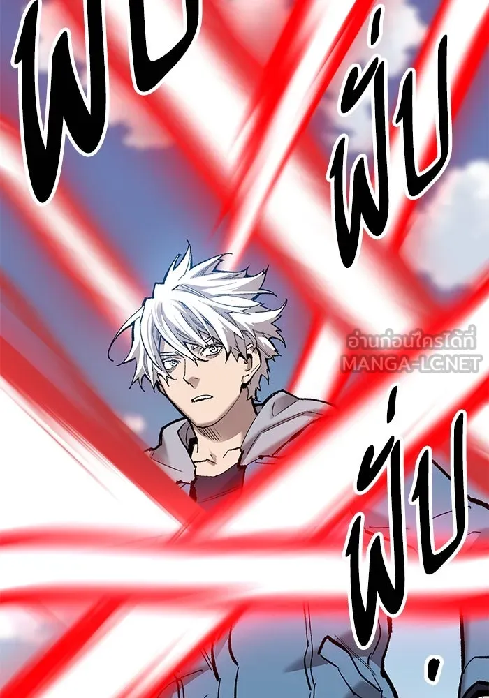 ยอดคนเลเวลทะลุ ตอนที่ 42 วิทยายุทธ์ (7) รูปที่ 150