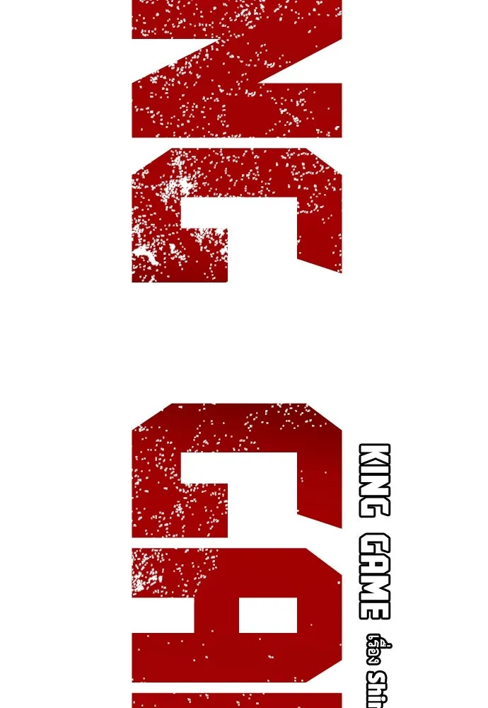 King Game ตอนที่ 38 ไอ้หมอนั่นคือหัวหน้ากอง 3...! รูปที่ 52