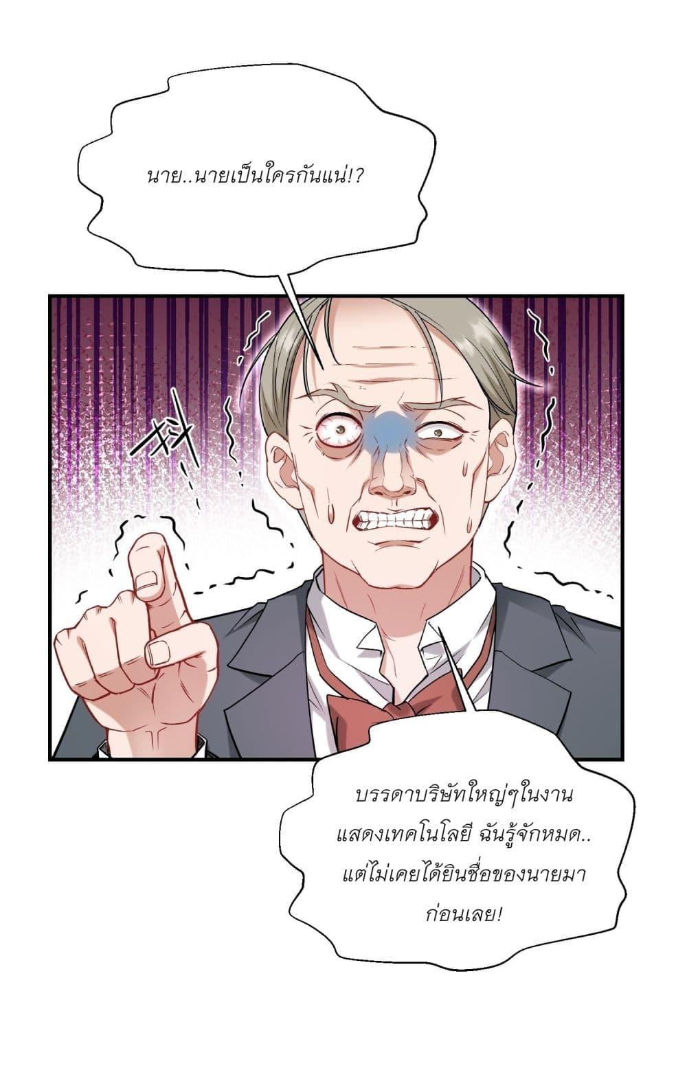 Manga-lc-com อ่านมังงะ อ่านการ์ตูน ออนไลน์ ฟรี Became a Billionaire After Dog Licking Improperly ตอนที่ 1 2 3 4 5 6 7 8 9 10 11 12 13 14 ฟรี ไม่มีโฆษณา Manga-lc - อ่าน มังงะ อ่าน การ์ตูน ออนไลน์ อ่านมังงะ ฟรี