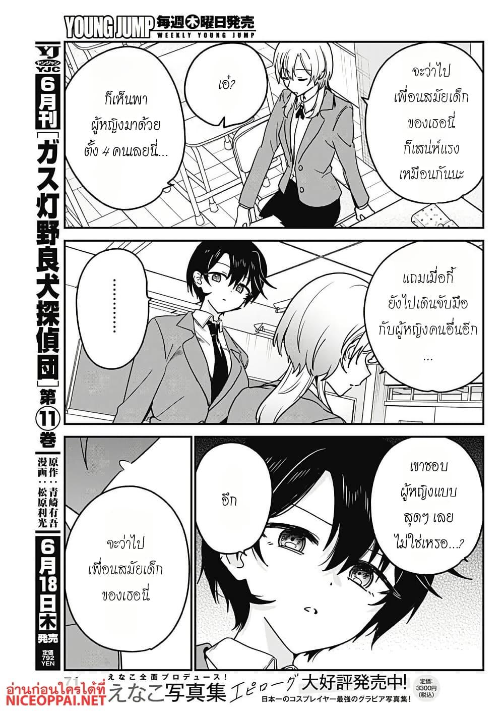 Manga-lc-com อ่านมังงะ อ่านการ์ตูน ออนไลน์ ฟรี Watashi no Koto Suki ja Nakatta no ka yo! ตอนที่ 1 2 3 4 5 6 7 8 9 10 11 12 13 14 ฟรี ไม่มีโฆษณา Manga-lc - อ่าน มังงะ อ่าน การ์ตูน ออนไลน์ อ่านมังงะ ฟรี