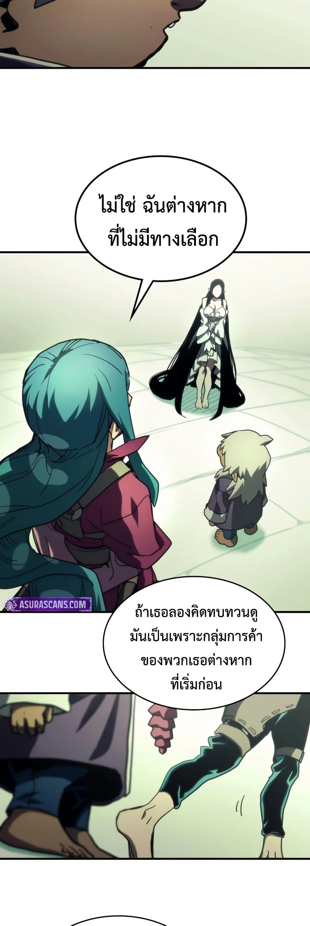 Manga-lc-com อ่านมังงะ อ่านการ์ตูน ออนไลน์ ฟรี Mr Devourer, Please Act Like a Final Boss ตอนที่ 1 2 3 4 5 6 7 8 9 10 11 12 13 14 ฟรี ไม่มีโฆษณา Manga-lc - อ่าน มังงะ อ่าน การ์ตูน ออนไลน์ อ่านมังงะ ฟรี