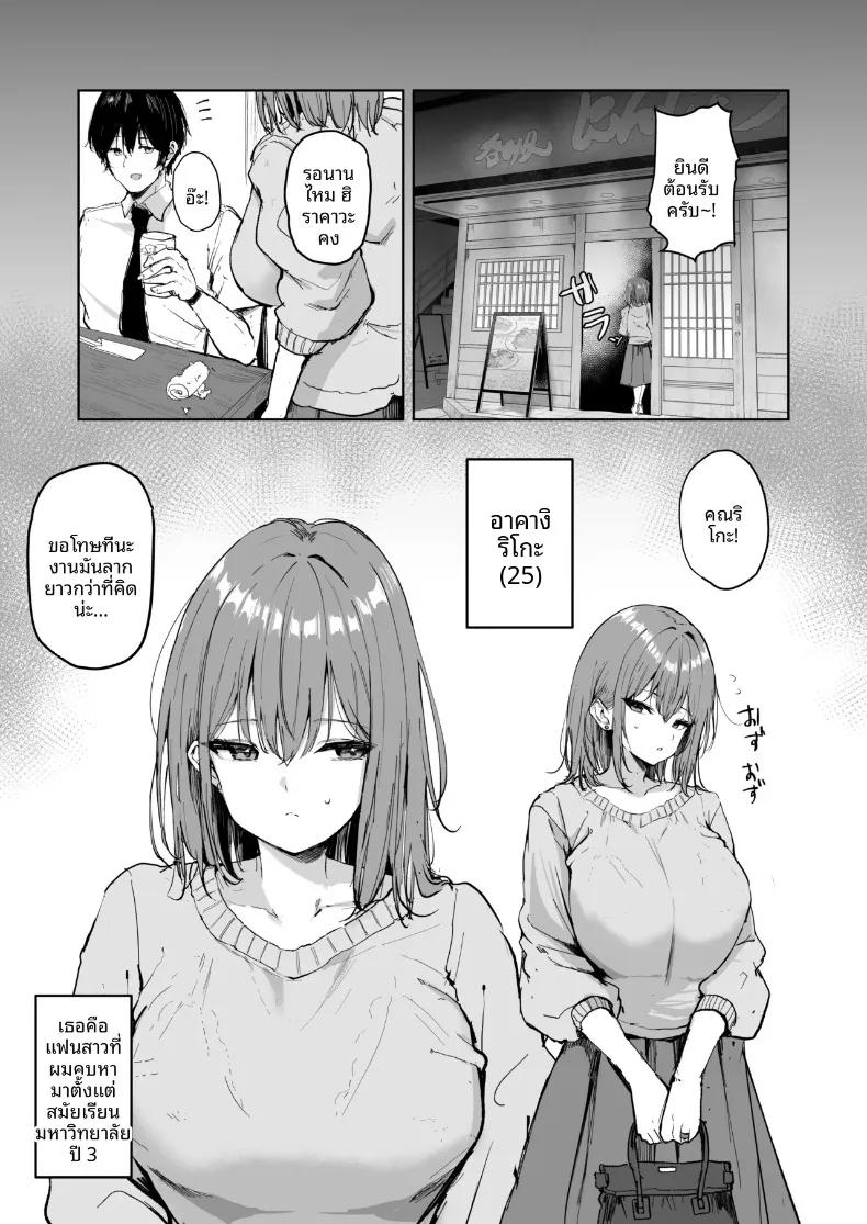 Doujin-Lc- อ่าน โดจิน มังฮวา เกาหลี ญี่ปุ่น จีน แปลไทย แฟนของฉันเป็นแค่ของเล่นของแฟนเก่า (Koudera Sachi) ตอนที่ 1 2 3 4 5 6 7 8 9 10 11 12 13 14 ฟรี ไม่มีโฆษณา อ่าน โดจิน Manhwa เกาหลี ญี่ปุ่น จีน เรามีครบ คัดมาให้เน้นๆ โดจิน 18+ รับประกันความฟินโดย  Doujin Lc