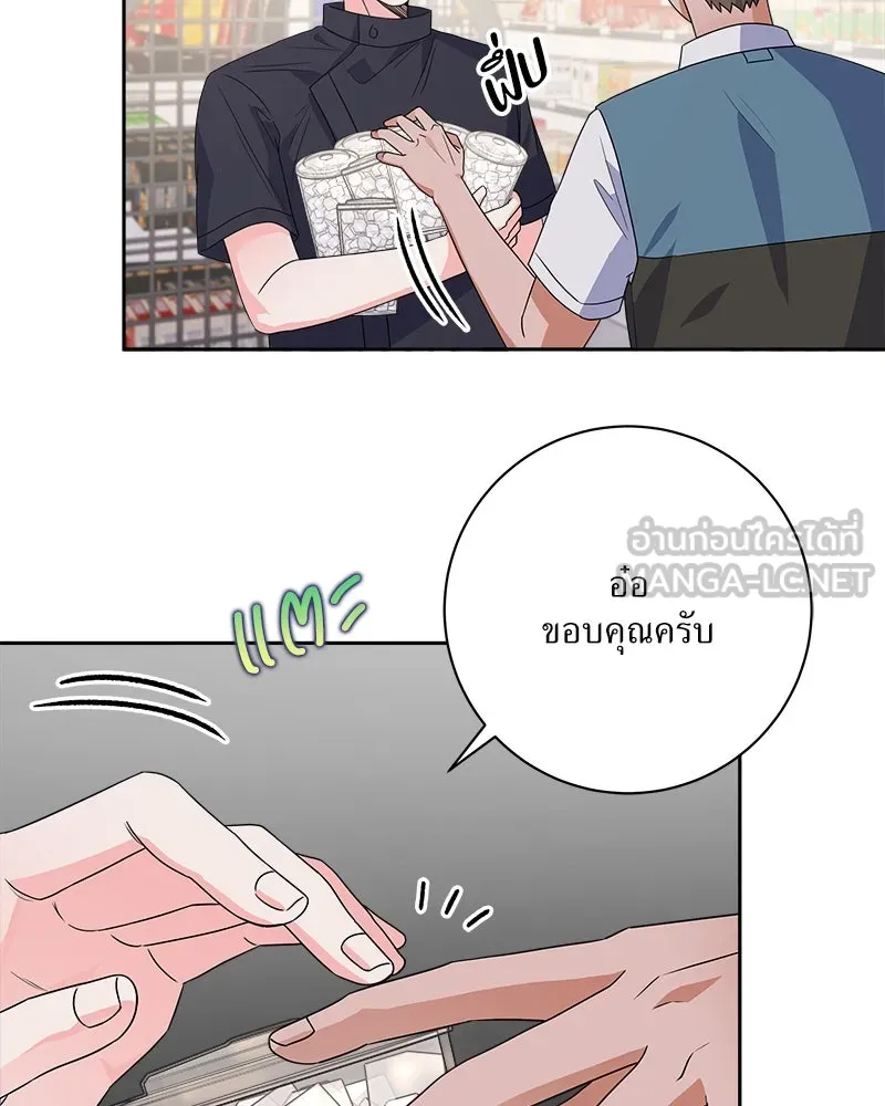 แด่ความเกลียดชัง ตอนที่ 27 รูปที่ 21