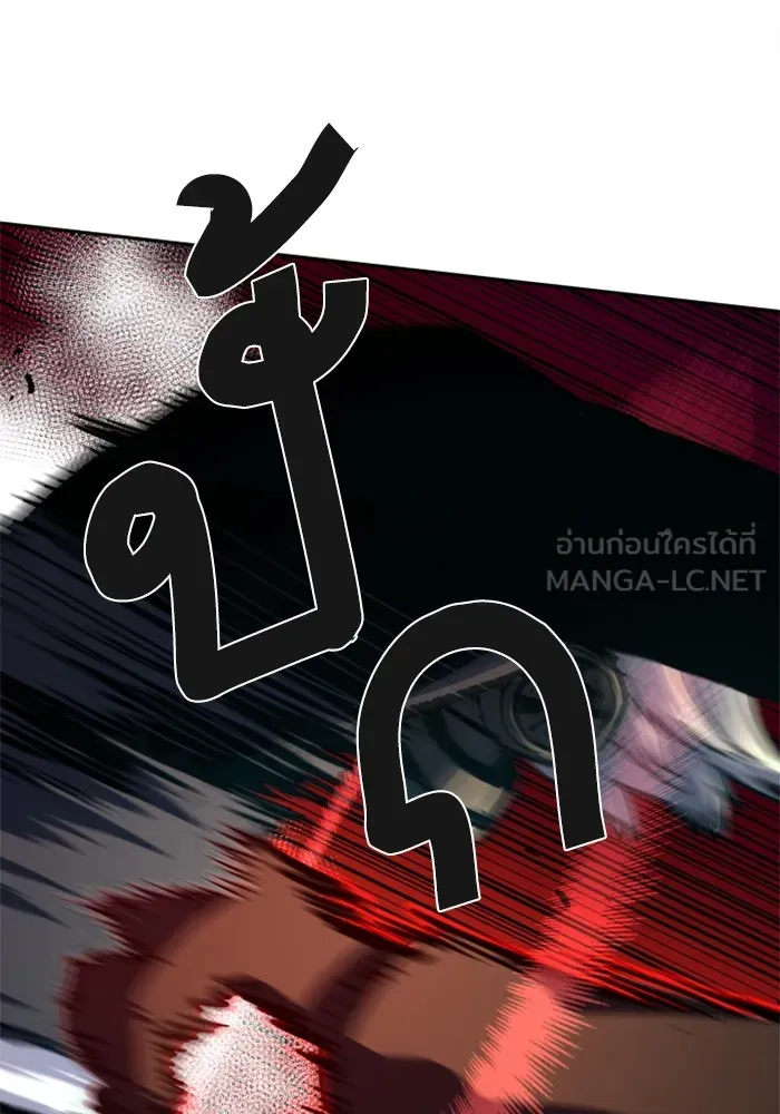 พี่ชายสายบอดี้การ์ด ตอนที่ 172 รูปที่ 102