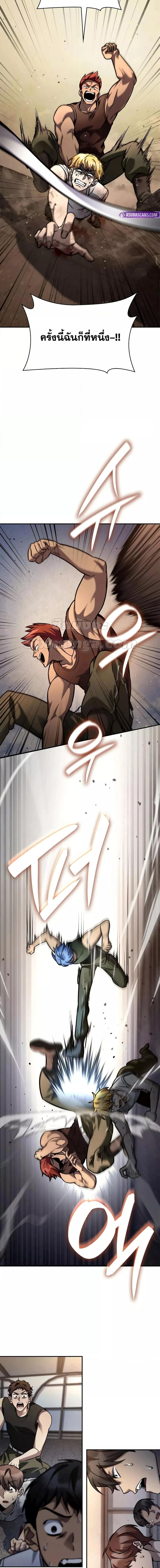 Manga-lc-com อ่านมังงะ อ่านการ์ตูน ออนไลน์ ฟรี InfiniteMage ตอนที่ 1 2 3 4 5 6 7 8 9 10 11 12 13 14 ฟรี ไม่มีโฆษณา Manga-lc - อ่าน มังงะ อ่าน การ์ตูน ออนไลน์ อ่านมังงะ ฟรี