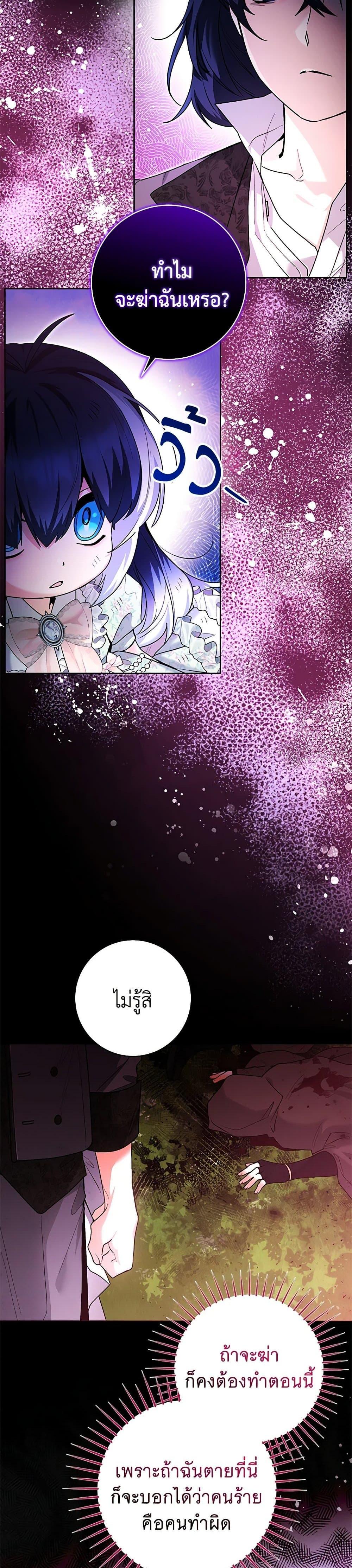 Manga-lc-com อ่านมังงะ อ่านการ์ตูน ออนไลน์ ฟรี Black Killer Whale Baby ตอนที่ 1 2 3 4 5 6 7 8 9 10 11 12 13 14 ฟรี ไม่มีโฆษณา Manga-lc - อ่าน มังงะ อ่าน การ์ตูน ออนไลน์ อ่านมังงะ ฟรี