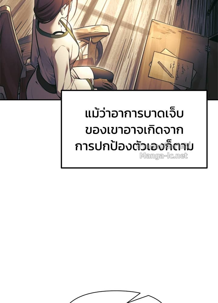 Doujin-Lc- อ่าน โดจิน มังฮวา เกาหลี ญี่ปุ่น จีน แปลไทย ผู้พิชิตเกมป้องกันฐาน ตอนที่ 1 2 3 4 5 6 7 8 9 10 11 12 13 14 ฟรี ไม่มีโฆษณา อ่าน โดจิน Manhwa เกาหลี ญี่ปุ่น จีน เรามีครบ คัดมาให้เน้นๆ โดจิน 18+ รับประกันความฟินโดย Doujin Lc