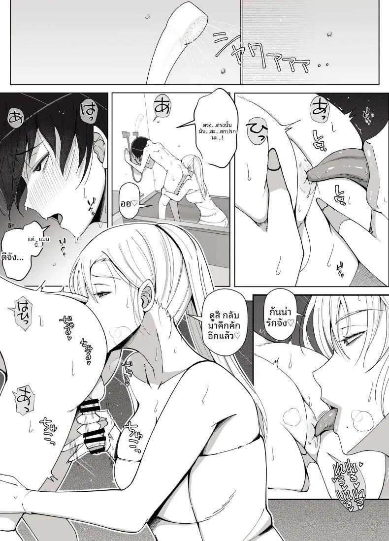 Doujin-Lc- อ่าน โดจิน มังฮวา เกาหลี ญี่ปุ่น จีน แปลไทย เรียกฉันว่าแม่แล้วมากอดฉันเยอะๆนะ (Yoshiyoshi-ya) ตอนที่ 1 2 3 4 5 6 7 8 9 10 11 12 13 14 ฟรี ไม่มีโฆษณา อ่าน โดจิน Manhwa เกาหลี ญี่ปุ่น จีน เรามีครบ คัดมาให้เน้นๆ โดจิน 18+ รับประกันความฟินโดย  Doujin Lc