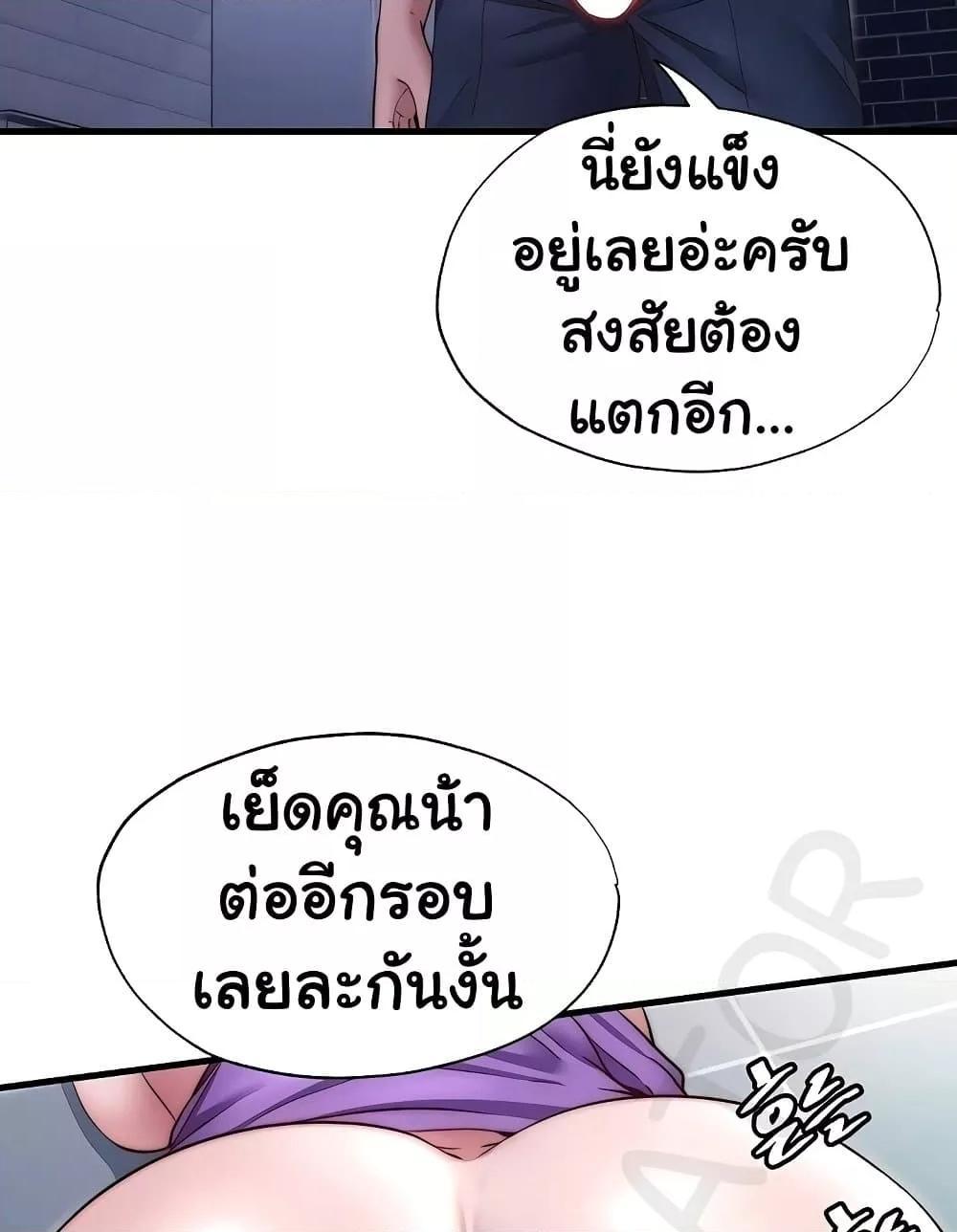 Doujin-Lc- อ่าน โดจิน มังฮวา เกาหลี ญี่ปุ่น จีน แปลไทย A Situation Full of Erections ตอนที่ 1 2 3 4 5 6 7 8 9 10 11 12 13 14 ฟรี ไม่มีโฆษณา อ่าน โดจิน Manhwa เกาหลี ญี่ปุ่น จีน เรามีครบ คัดมาให้เน้นๆ โดจิน 18+ รับประกันความฟินโดย  Doujin Lc
