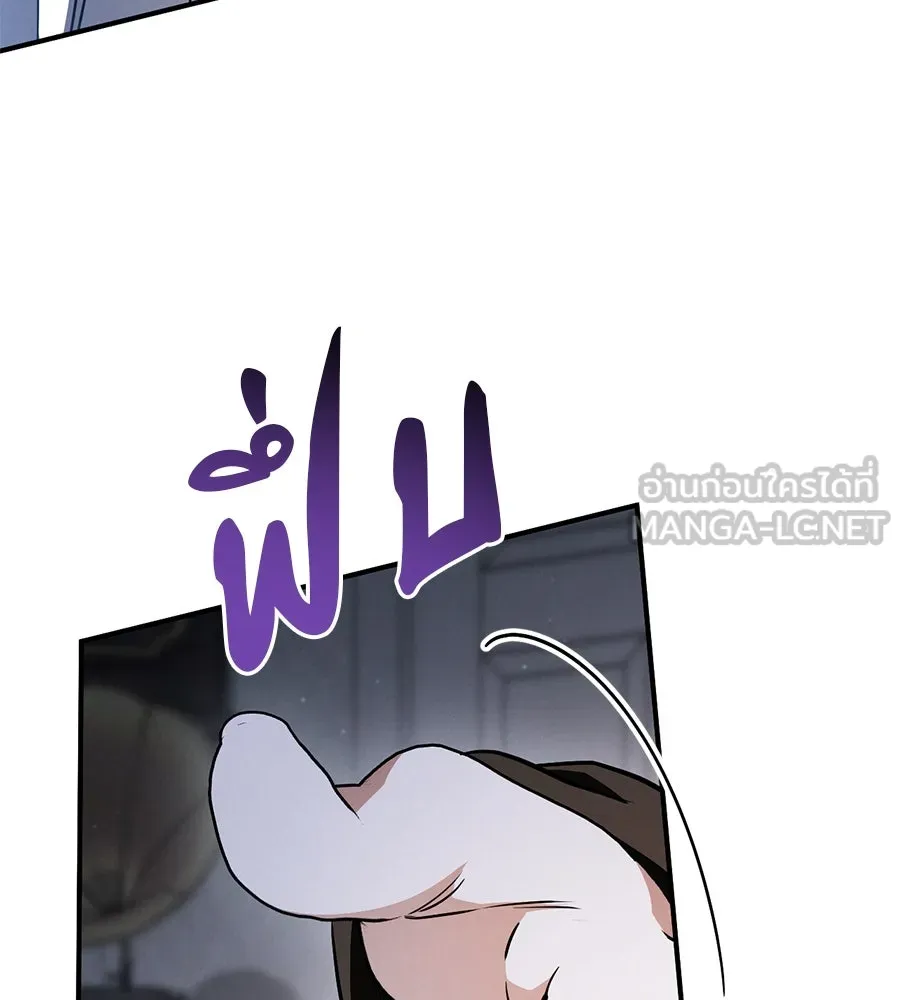 เรือนจำรัก ตอนที่ 67 รูปที่ 30