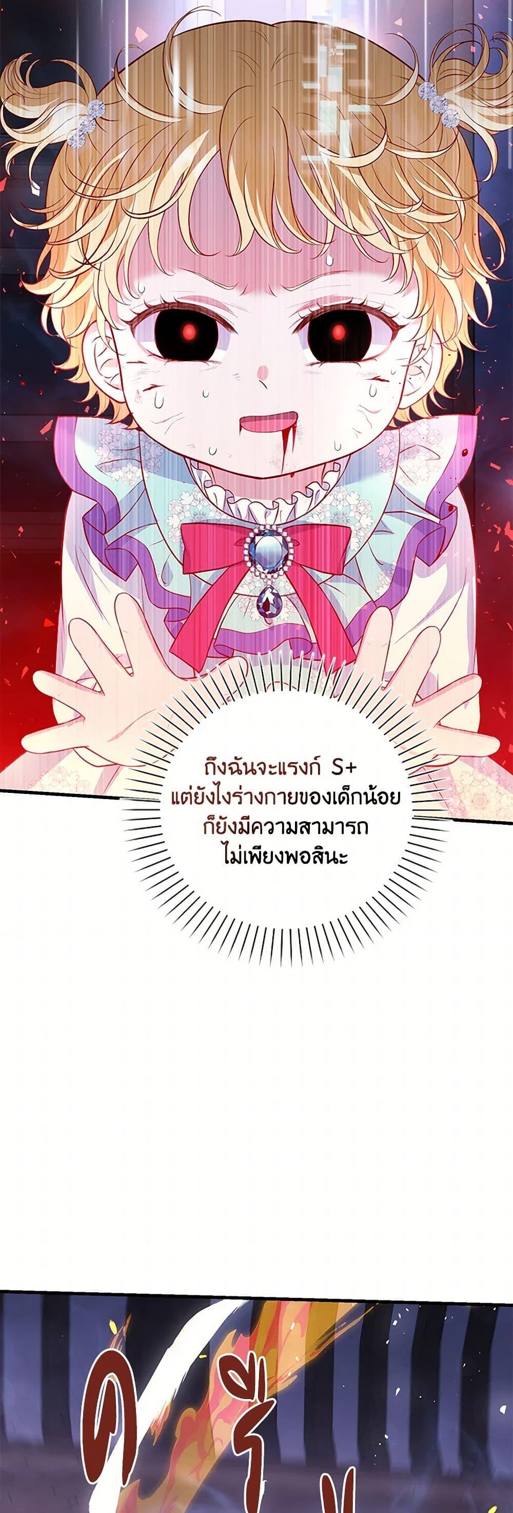 Manga-lc-com อ่านมังงะ อ่านการ์ตูน ออนไลน์ ฟรี The S-Class Baby Princess Is Too Powerful ตอนที่ 1 2 3 4 5 6 7 8 9 10 11 12 13 14 ฟรี ไม่มีโฆษณา Manga-lc - อ่าน มังงะ อ่าน การ์ตูน ออนไลน์ อ่านมังงะ ฟรี