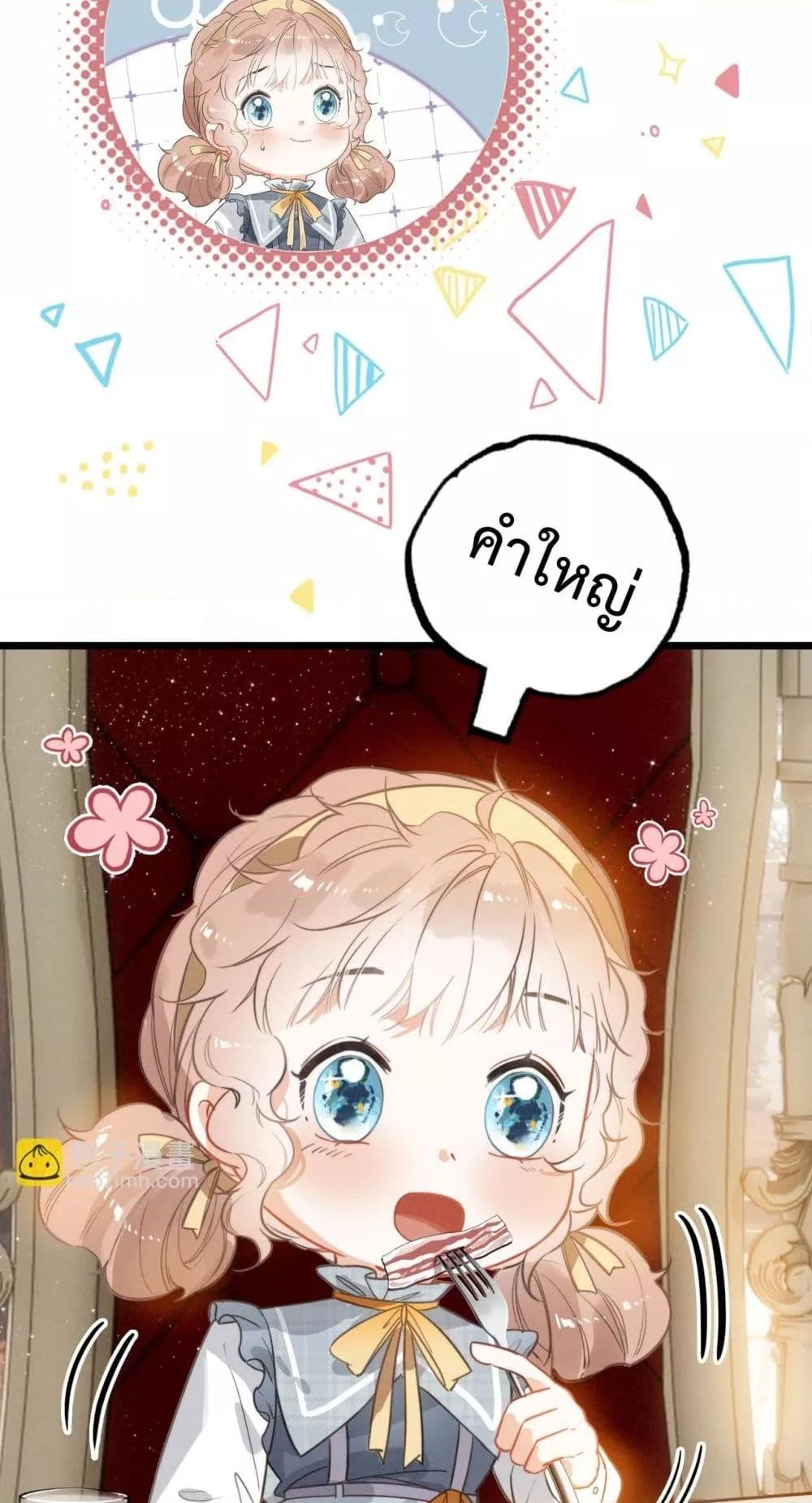 Manga-lc-com อ่านมังงะ อ่านการ์ตูน ออนไลน์ ฟรี WhenIBecamea ตอนที่ 1 2 3 4 5 6 7 8 9 10 11 12 13 14 ฟรี ไม่มีโฆษณา Manga-lc - อ่าน มังงะ อ่าน การ์ตูน ออนไลน์ อ่านมังงะ ฟรี