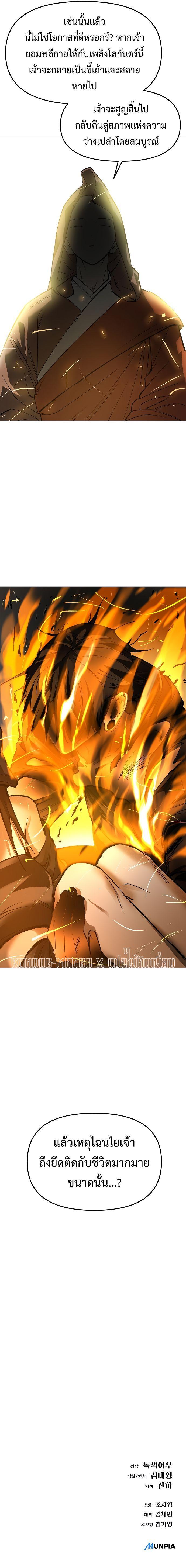 Manga-lc-com อ่านมังงะ อ่านการ์ตูน ออนไลน์ ฟรี Cosmic Heavenly Demon 3077 ตอนที่ 1 2 3 4 5 6 7 8 9 10 11 12 13 14 ฟรี ไม่มีโฆษณา Manga-lc - อ่าน มังงะ อ่าน การ์ตูน ออนไลน์ อ่านมังงะ ฟรี