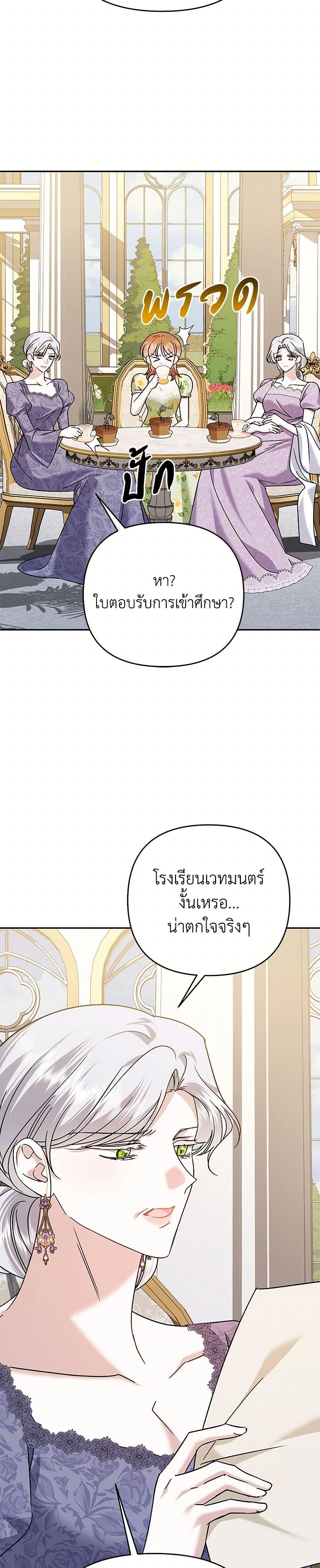 Manga-lc-com อ่านมังงะ อ่านการ์ตูน ออนไลน์ ฟรี In This Life, I Will Survive Until the End ตอนที่ 1 2 3 4 5 6 7 8 9 10 11 12 13 14 ฟรี ไม่มีโฆษณา Manga-lc - อ่าน มังงะ อ่าน การ์ตูน ออนไลน์ อ่านมังงะ ฟรี