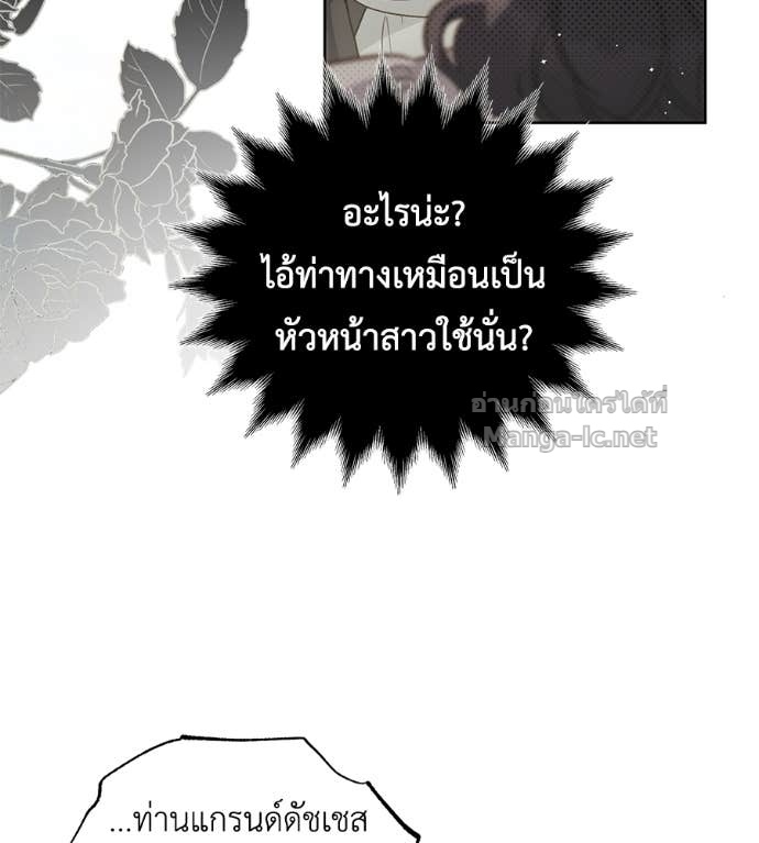 Doujin-Lc- อ่าน โดจิน มังฮวา เกาหลี ญี่ปุ่น จีน แปลไทย แกรนด์ดัชเชสล็อกมง ตอนที่ 1 2 3 4 5 6 7 8 9 10 11 12 13 14 ฟรี ไม่มีโฆษณา อ่าน โดจิน Manhwa เกาหลี ญี่ปุ่น จีน เรามีครบ คัดมาให้เน้นๆ โดจิน 18+ รับประกันความฟินโดย Doujin Lc
