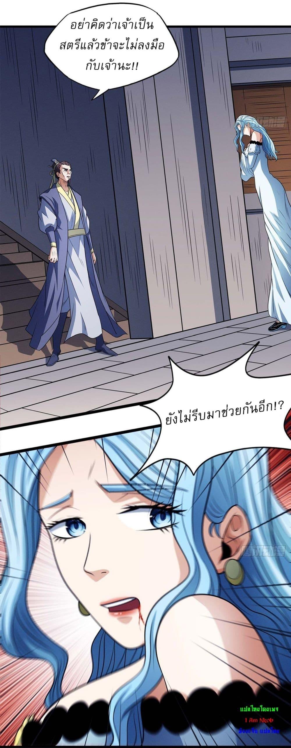 Manga-lc-com อ่านมังงะ อ่านการ์ตูน ออนไลน์ ฟรี God of Martial Arts ตอนที่ 1 2 3 4 5 6 7 8 9 10 11 12 13 14 ฟรี ไม่มีโฆษณา Manga-lc - อ่าน มังงะ อ่าน การ์ตูน ออนไลน์ อ่านมังงะ ฟรี