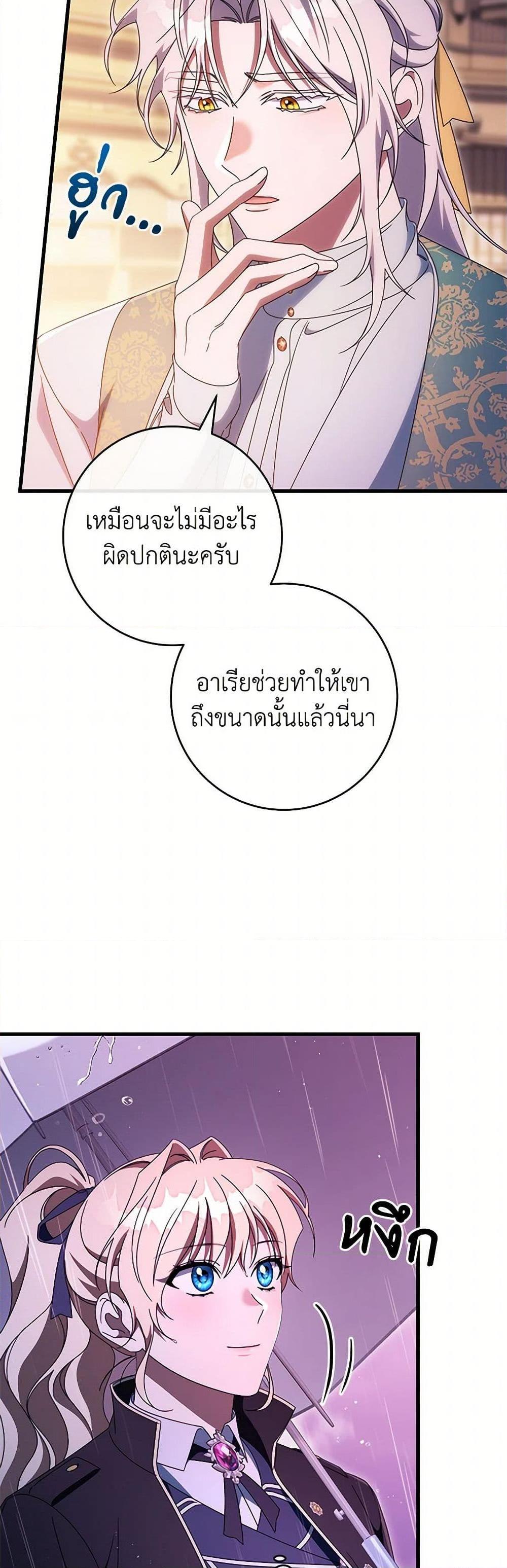 Manga-lc-com อ่านมังงะ อ่านการ์ตูน ออนไลน์ ฟรี The Hero’s Savior ตอนที่ 1 2 3 4 5 6 7 8 9 10 11 12 13 14 ฟรี ไม่มีโฆษณา Manga-lc - อ่าน มังงะ อ่าน การ์ตูน ออนไลน์ อ่านมังงะ ฟรี