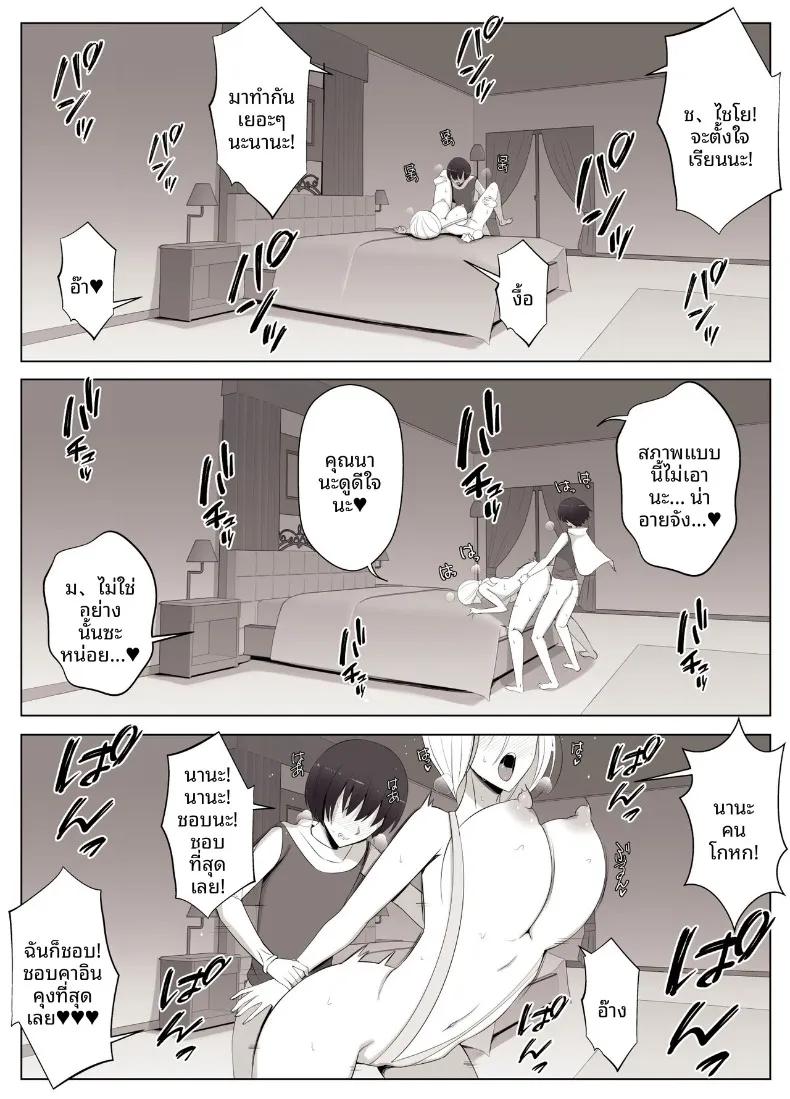 Doujin-Lc- อ่าน โดจิน มังฮวา เกาหลี ญี่ปุ่น จีน แปลไทย ผู้หญิงในอุดมคติที่เจอในแชทเสมือนจริง (YoshiYoshi-ya) ตอนที่ 1 2 3 4 5 6 7 8 9 10 11 12 13 14 ฟรี ไม่มีโฆษณา อ่าน โดจิน Manhwa เกาหลี ญี่ปุ่น จีน เรามีครบ คัดมาให้เน้นๆ โดจิน 18+ รับประกันความฟินโดย  Doujin Lc