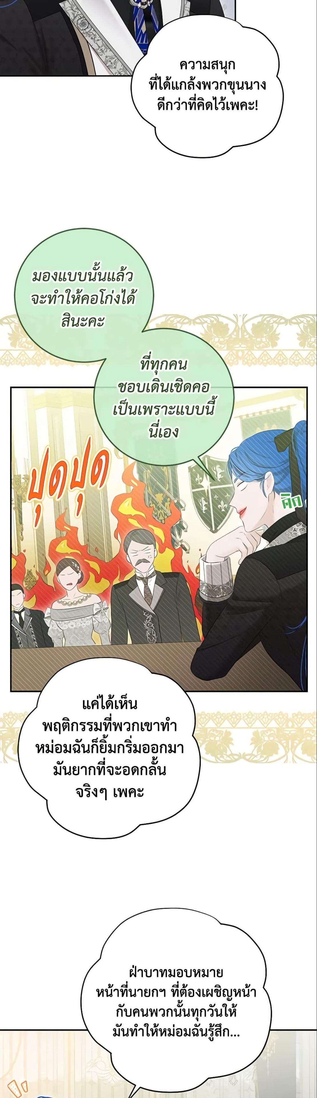 Manga-lc-com อ่านมังงะ อ่านการ์ตูน ออนไลน์ ฟรี I Fell into a Reverse Harem Game! ตอนที่ 1 2 3 4 5 6 7 8 9 10 11 12 13 14 ฟรี ไม่มีโฆษณา Manga-lc - อ่าน มังงะ อ่าน การ์ตูน ออนไลน์ อ่านมังงะ ฟรี