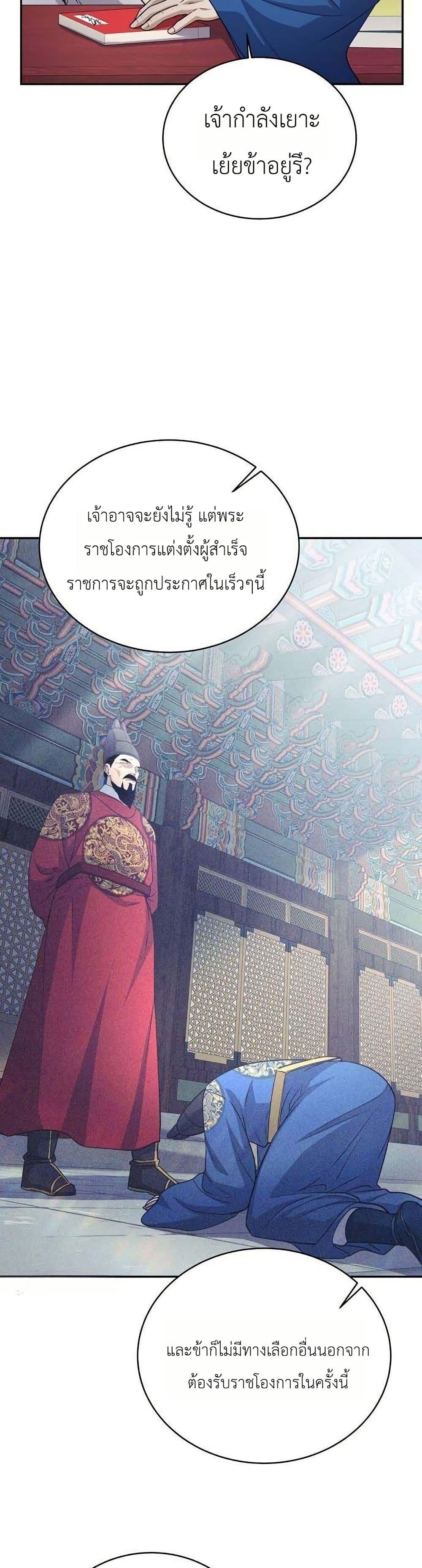 Manga-lc-com อ่านมังงะ อ่านการ์ตูน ออนไลน์ ฟรี The Corrupt Official Hides The Status Window ตอนที่ 1 2 3 4 5 6 7 8 9 10 11 12 13 14 ฟรี ไม่มีโฆษณา Manga-lc - อ่าน มังงะ อ่าน การ์ตูน ออนไลน์ อ่านมังงะ ฟรี