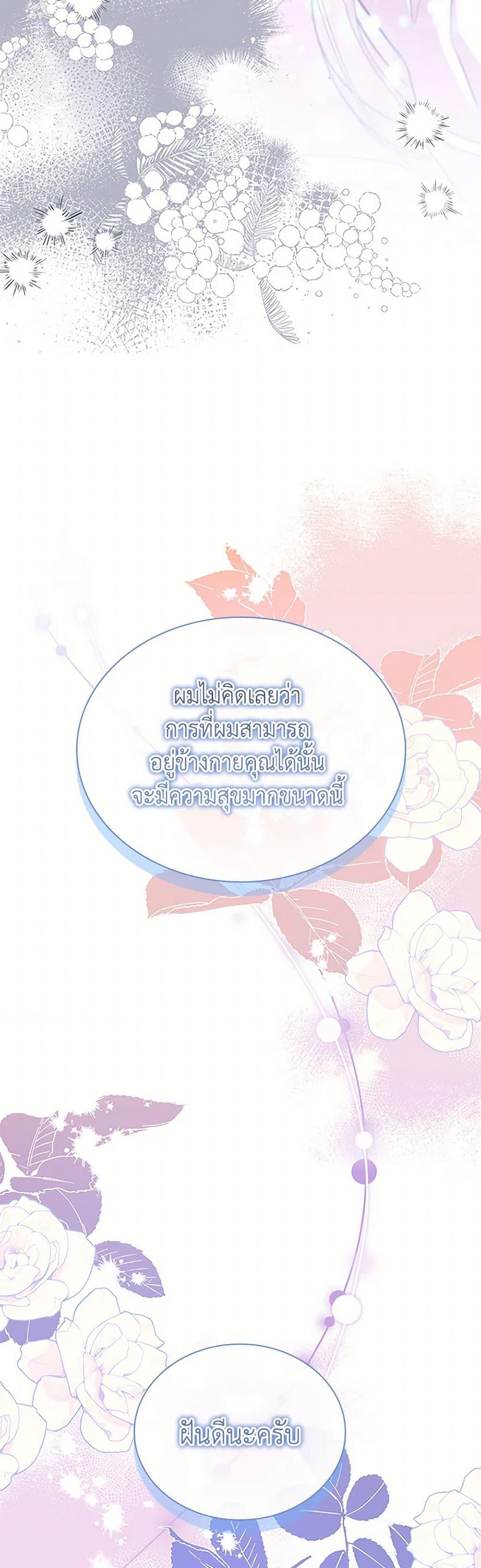 Manga-lc-com อ่านมังงะ อ่านการ์ตูน ออนไลน์ ฟรี The Beloved Little Princess ตอนที่ 1 2 3 4 5 6 7 8 9 10 11 12 13 14 ฟรี ไม่มีโฆษณา Manga-lc - อ่าน มังงะ อ่าน การ์ตูน ออนไลน์ อ่านมังงะ ฟรี