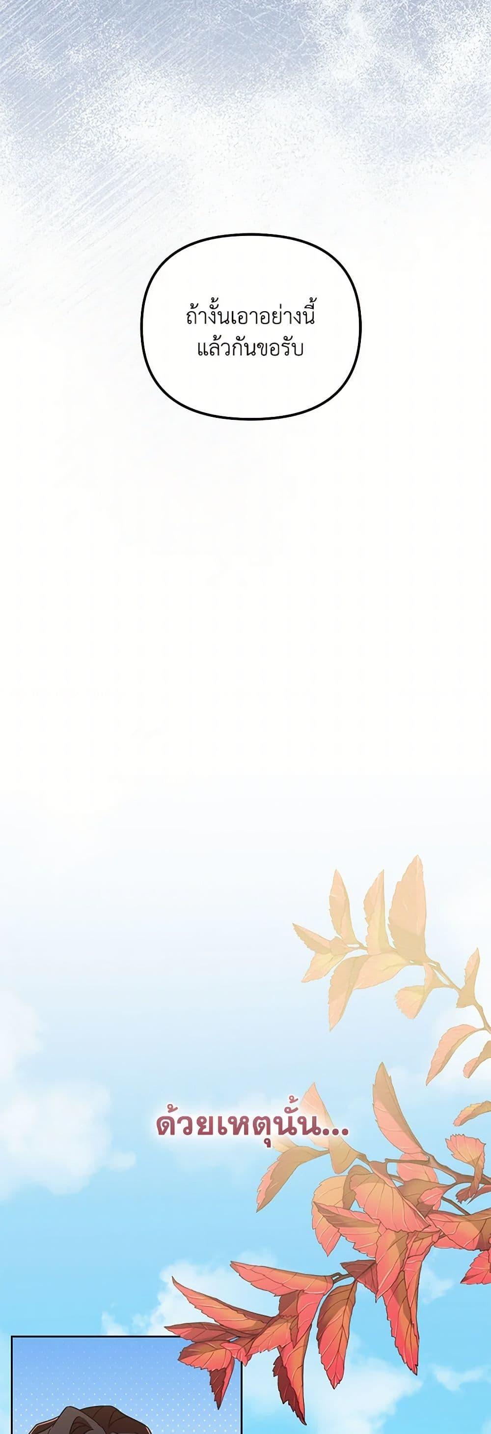 Manga-lc-com อ่านมังงะ อ่านการ์ตูน ออนไลน์ ฟรี The Overflowing Elixir of the Fallen House ตอนที่ 1 2 3 4 5 6 7 8 9 10 11 12 13 14 ฟรี ไม่มีโฆษณา Manga-lc - อ่าน มังงะ อ่าน การ์ตูน ออนไลน์ อ่านมังงะ ฟรี