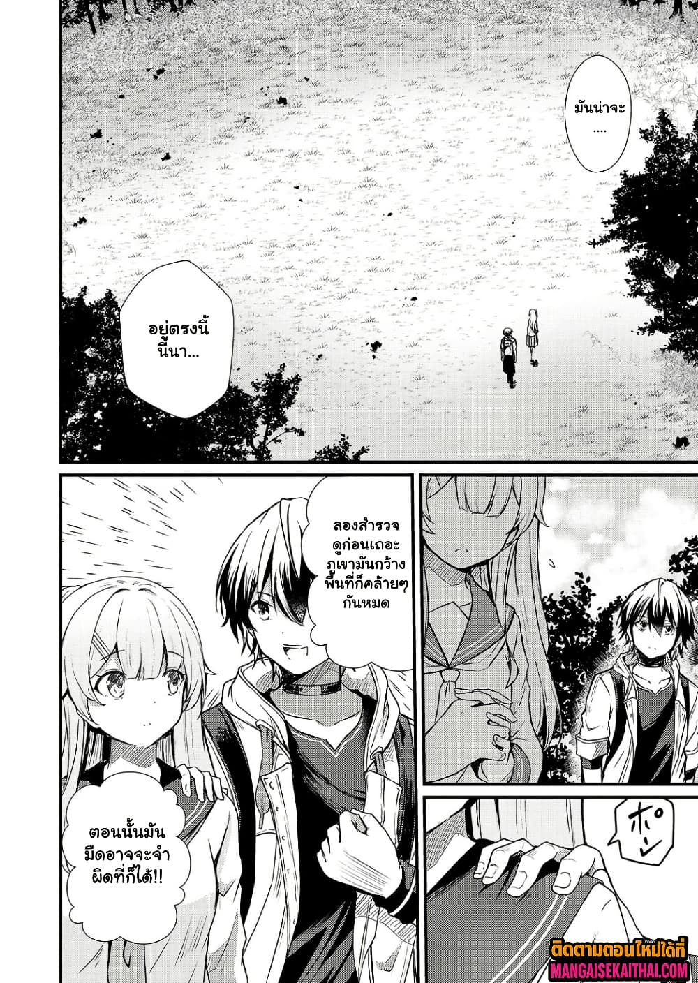 Manga-lc-com อ่านมังงะ อ่านการ์ตูน ออนไลน์ ฟรี Kai no Sekai wa Kami no Me de irodzuku ตอนที่ 1 2 3 4 5 6 7 8 9 10 11 12 13 14 ฟรี ไม่มีโฆษณา Manga-lc - อ่าน มังงะ อ่าน การ์ตูน ออนไลน์ อ่านมังงะ ฟรี