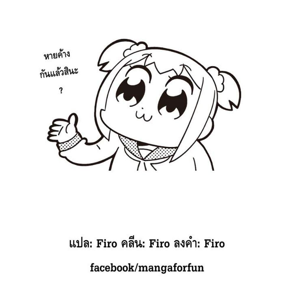 Manga-lc-com อ่านมังงะ อ่านการ์ตูน ออนไลน์ ฟรี Konjiki no Moji Tsukai – Yuusha Yonin ni Makikomareta Unique Cheat ตอนที่ 1 2 3 4 5 6 7 8 9 10 11 12 13 14 ฟรี ไม่มีโฆษณา Manga-lc - อ่าน มังงะ อ่าน การ์ตูน ออนไลน์ อ่านมังงะ ฟรี